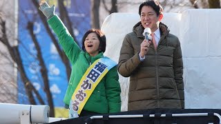 【自民党】福田かおる 応援 小林鷹之政調会長 街頭演説 武蔵境駅南口 令和8年 1月29日