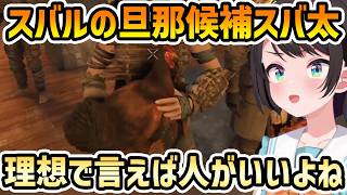 【ホロ7大豆劇場】整理整頓を察していたトワ様+スバルの旦那+夜の戦犯【切り抜き/大空スバル/さくらみこ/常闇トワ/夏色まつり】