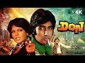 70s Bollywood Action Movie DON 1978 Full Movie 4K Amitabh Bachchan Zeenat Aman Pran