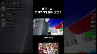 めっちゃカメレオン　ストグラのVertexコラボ」紅月サクヤ/健屋花那/Fecolon/上乗恋/真瀞ろぎ/ヨウコウ