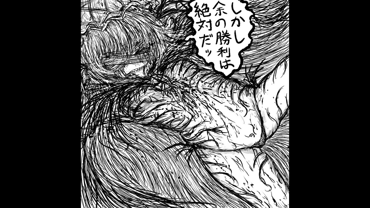 東方異形郷　ルーミア編2