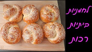 לחמניות ביתיות רכות כמו עננים שמתאימות לכל דבר ♥