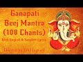 Ganapati Beej Mantra 108 Chants For Luck Protection Success Full English Sanskrit Lyrics