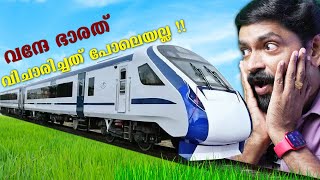 My VANDE BHARATH Express train Experience in Kerala 🚅🚅🚅