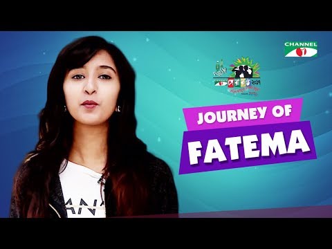 Journey of Fatema | Shera Kontho 2017 | Season 6 | Channel i TV