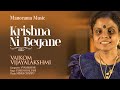 Krishna Ni Begene Baro Yamuna Kalyani Vaikom Vijayalakshmi Krishnanandam