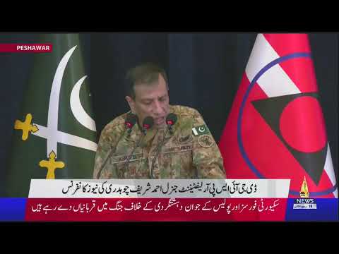 DG ISPR Press conference - 10 oct 2025