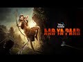 Aar Ya Paar Official Trailer JioTV