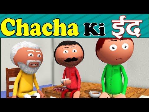 Chacha Ki Eid - Jokes - Eid Mubarak - Desi Comedy -Chacha Jokes - Cartoon Master GOGO