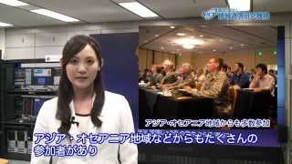 Space weather workshop