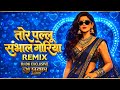 Tor Pallu Sambhal Goriya तोर पल्लू संभाल गोरिया Remix Dj Dk Ex