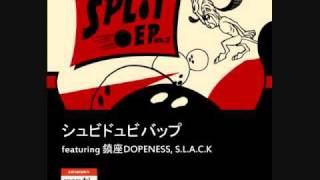 シュビドュビバップ feat. 鎮座DOPENESS, S.L.A.C.K. -MARUHIPROJECT REMIX-
