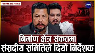 मध्यपूर्व युद्धको प्रभाव नेपालको विकासमा, निर्माण व्यवसायी काम गर्नै नसक्ने अवस्थामा, सरकार मुकदर्शक