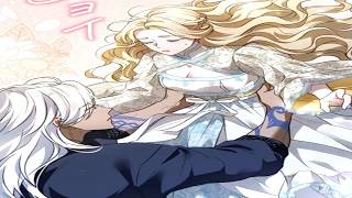 【異世界漫画最新作】 冷徹な北部公爵の花嫁になりました 1~18【異世界漫画】