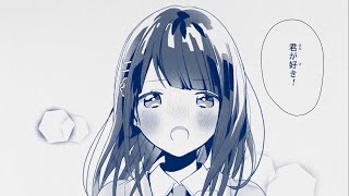 - かいしんのいちげき!【NeiGe☃️ねーじゅ 歌ってみた】