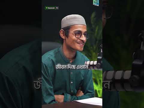 ৮১ শহীদের গল্প কেন বলা হয় না?┇ আকিফ আব্দুল্লাহ┇ReThink Podcast