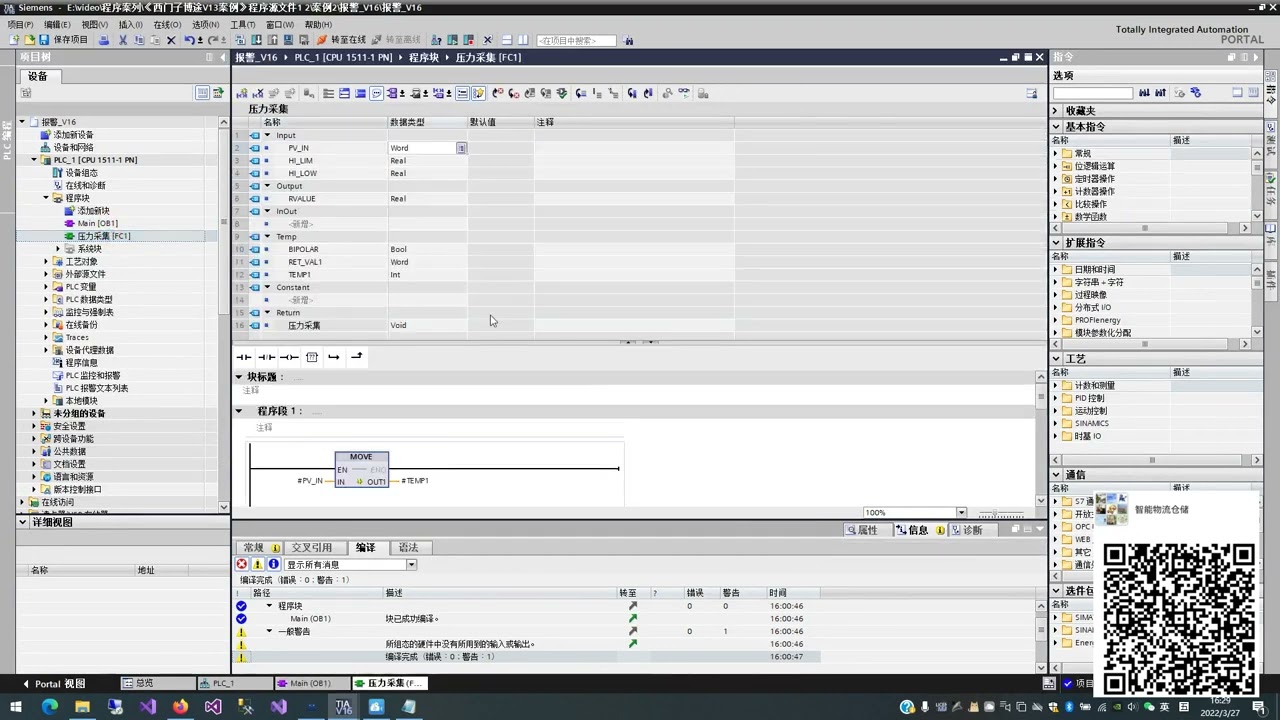 Learn from botu PLC with zero foundation 02 - learn from alarm control # zero foundation # together