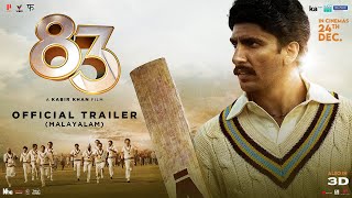 83 | Official Trailer | Malayalam | Prithviraj Sukumaran | Ranveer Singh | Kabir Khan | 24TH DEC
