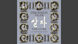 All In Together (뭉쳐) (thieves amongst us)