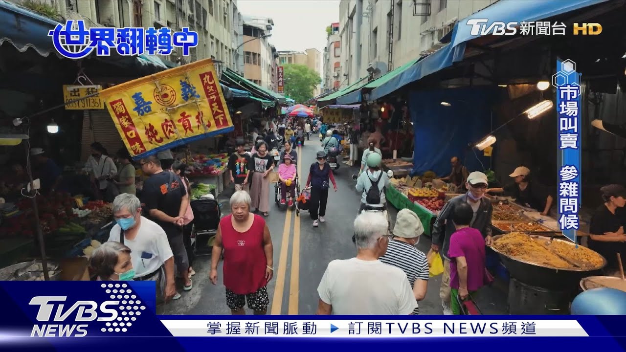 翻轉傳統台味！迺菜市場　茶園採茶成為外國客最愛景點