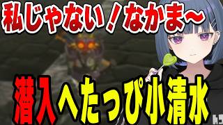 全然なかまじゃない小清水透【小清水 透/にじさんじ/切り抜き】
