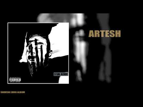 Ayad Feat. Helin & Hakim Artesh - Se Sal Azadi | 2018 ئەیاد و هێلین و حەکیم ئەرتێش - سێ ساڵ ئازادی 