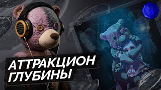 Медиа рецензия