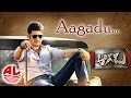 Aagadu Title Track Full Song Official Super Star Mahesh Babu Tamannaah HD