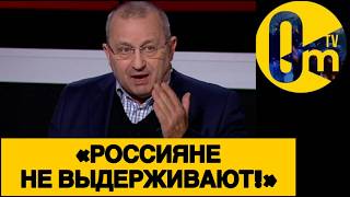 «ТОЛЬКО СВЕРЖЕНИЕ ПУТИНА!»