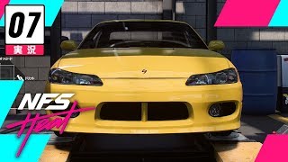 【レース】Need for Speed Heat // キャンペーン実況 #7
