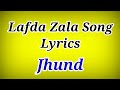 LAFDA ZALA LYRICS - Jhund ll Lafda Zala Song Lyrics ll Lyrics Lafda Zala Song