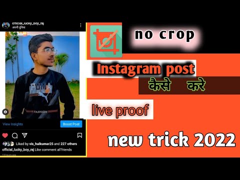 how to upload full size || picture on Instagram 2022 | without crop ||#instagram