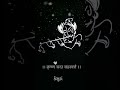 Rang Re Kasumbal Me Kesuda No Lidho Krishna Best Status
