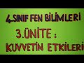 4. Sınıf  Fen ve Teknoloji Dersi  Kuvvetin Cisimler Üzerindeki Etkileri 4. Sınıf Fen Bilimleri Dersi 3. Ünite - Kuvvetin Etkileri 1. Bölümü - Kuvvetin Cisimler Üzerindeki Etkisi videosu canlı ve renkli bir ... konu anlatım videosunu izle