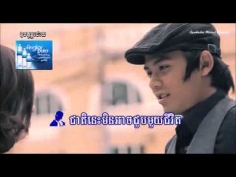 Phleng Record Production 1-  Cheat Kroy - Virak seth ft Vanilla