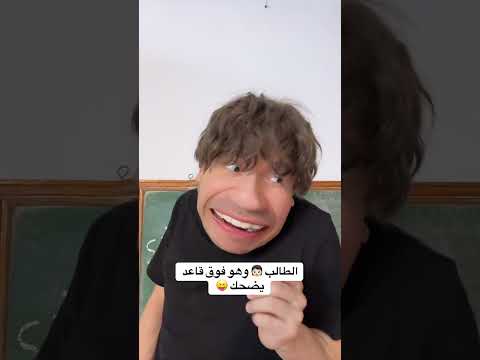 كل واحد يكتب كم طوله 😅 لا تنسوا الاشتراك بالقناة 😂