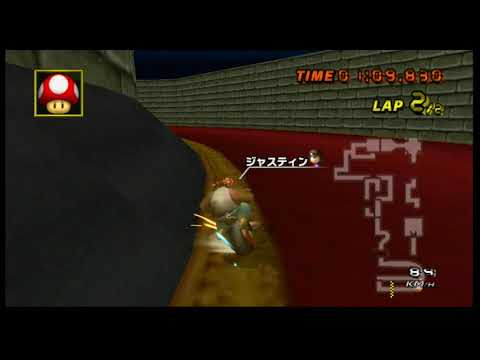 [MKW] Bowser's Courtyard (2 Laps Version) - 2:20.158