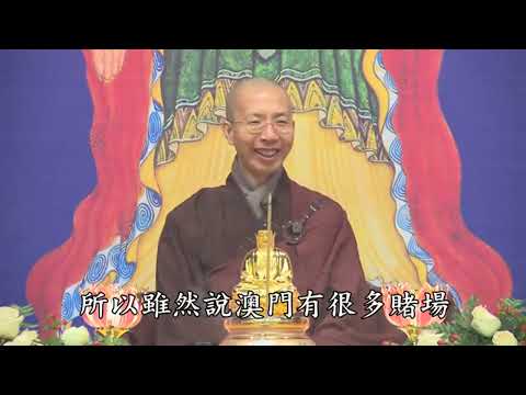 16 07 001 當生成就的佛法 全字幕