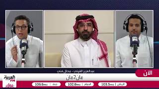 القرني: إدارة الأهلي السعودي ستستغني عن روي بيدرو بعد إغلاق الميركاتو الصيفي