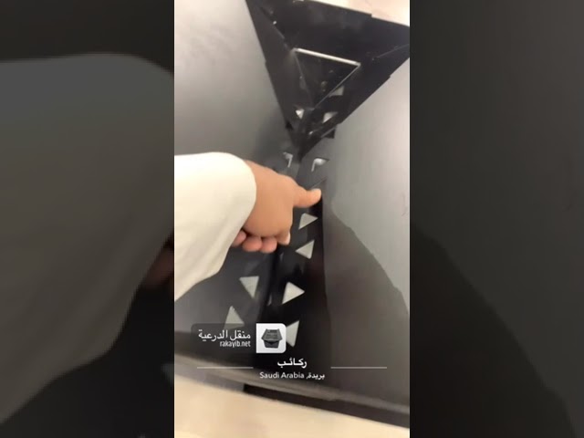 منقل الدرعية