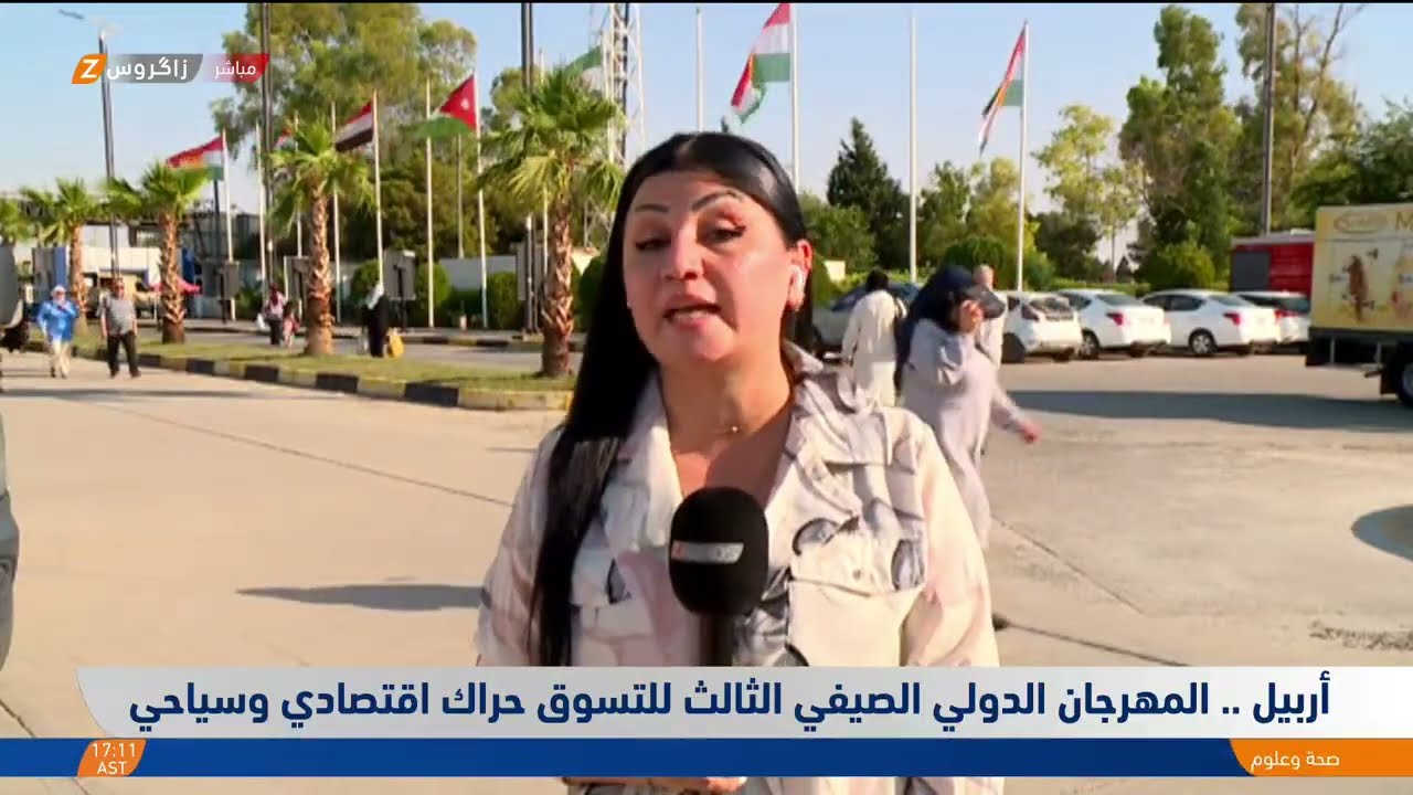 فيديو | أربيل.. المهرجان الدولي الصيفي الثالث للتسوق حراك اقتصادي وسياحي يعزز مكانة الإقليم التجارية