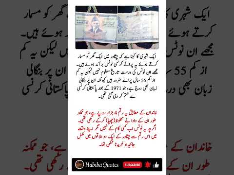 4 Powerful Quotes that will Change your Life. #HabibaQuotes #inspireworld