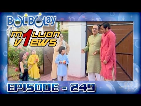 Bulbulay Ep 249 - ARY Digital Drama