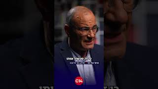 מעורבות הדרג המדיני בתנאי המחבלים בכלא - ואיך זה השפיע על התודעה הפלשתינית | מתוך הסרט "תא טרור" (חדשות ערוץ 14) - התמונה מוצגת ישירות מתוך אתר האינטרנט יוטיוב. זכויות היוצרים בתמונה שייכות ליוצרה. קישור קרדיט למקור התוכן נמצא בתוך דף הסרטון