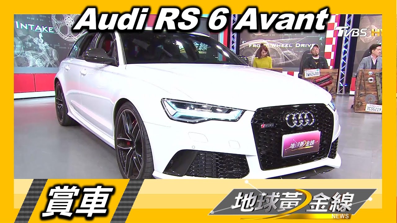 藝人張棋惠的「發財秘訣」 竟然是開Audi RS 6 Avant?