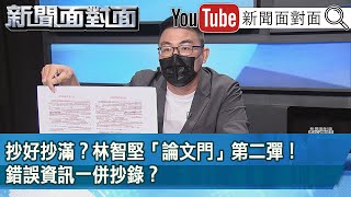 [討論] 所以KMT幹嘛不等登記完再出招？