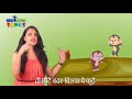 Aloo Kachalu Beta And Many More Rhymes Collection Of Hindi Action Songs 31 Mins Compilation