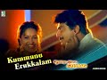 Kummunu Irukkalam Song Rettai Jadai Vayasu Movie Songs Ajith Kumar Deva Ajith Hits Ajith