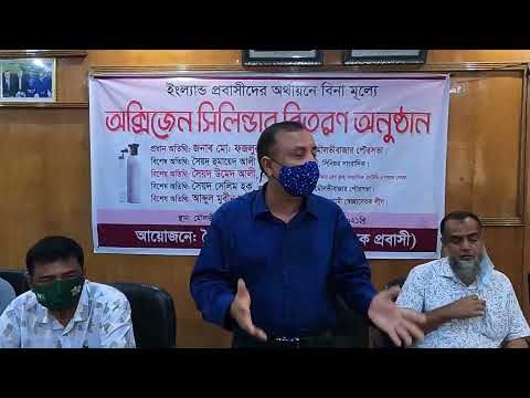 করোনা রোগীদের পাশে মৌলভীবাজারের ইংল্যান্ড প্রবাসীরা