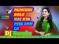 पंछी बोले है क्या Panchi Bole Hai Kya Dj Subscribe Prabhas Kajal